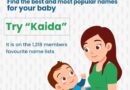 Kaida Name Meaning